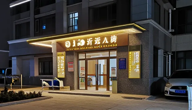 门诊服务适用情况与限制分析，聚焦健康服务选型关注点